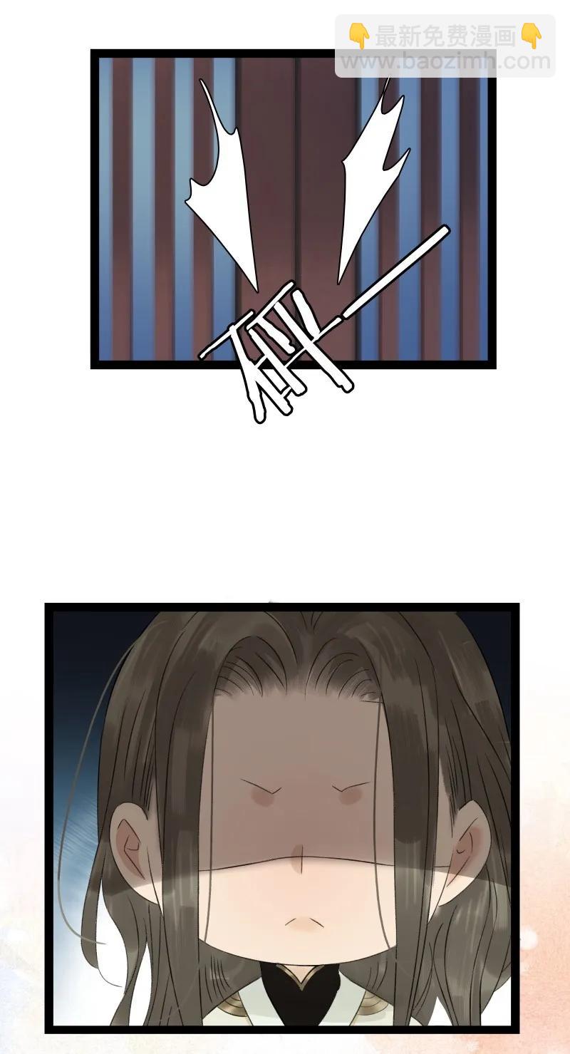 057 太子喝花酒-第62话