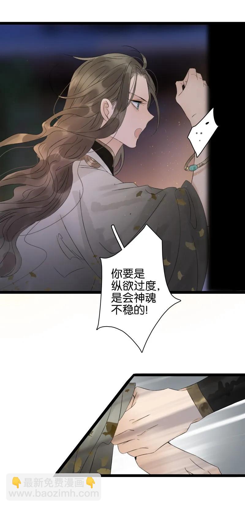 057 太子喝花酒-第62话