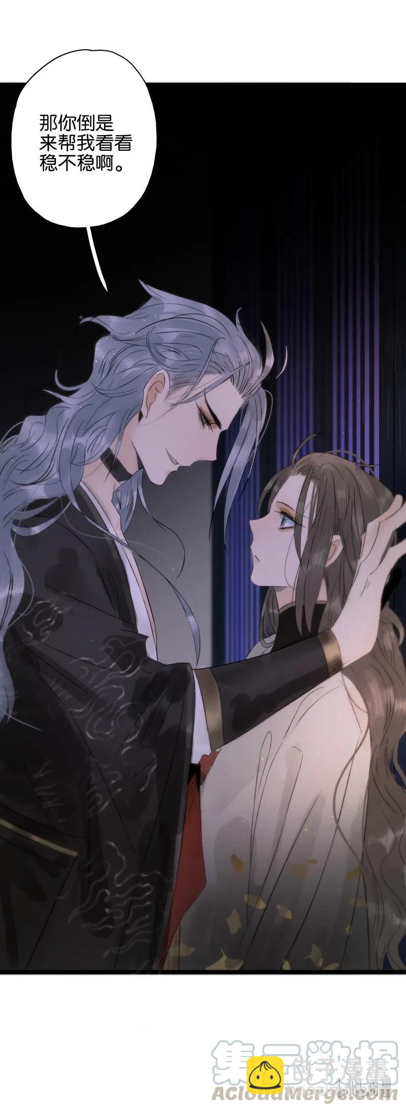 057 太子喝花酒-第62话