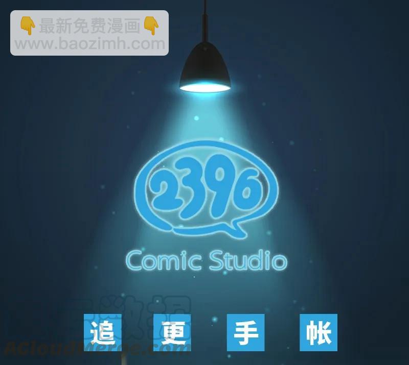 057 太子喝花酒-第62话