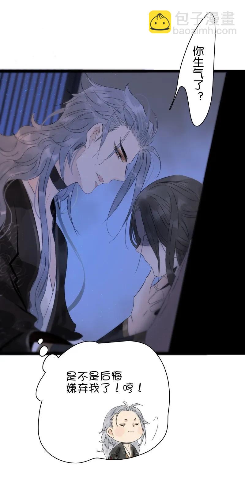 058 终生为食-第64话