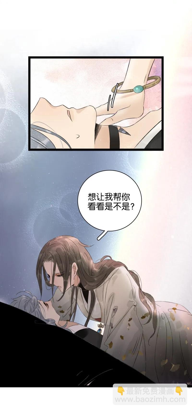 058 终生为食-第64话