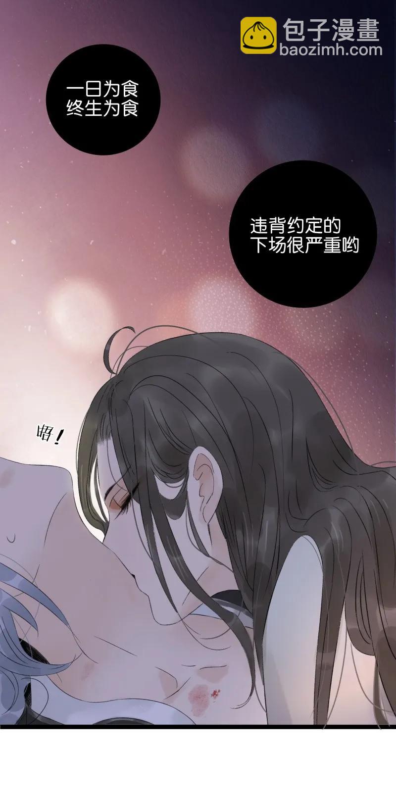 058 终生为食-第64话