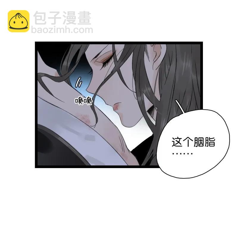 058 终生为食-第64话