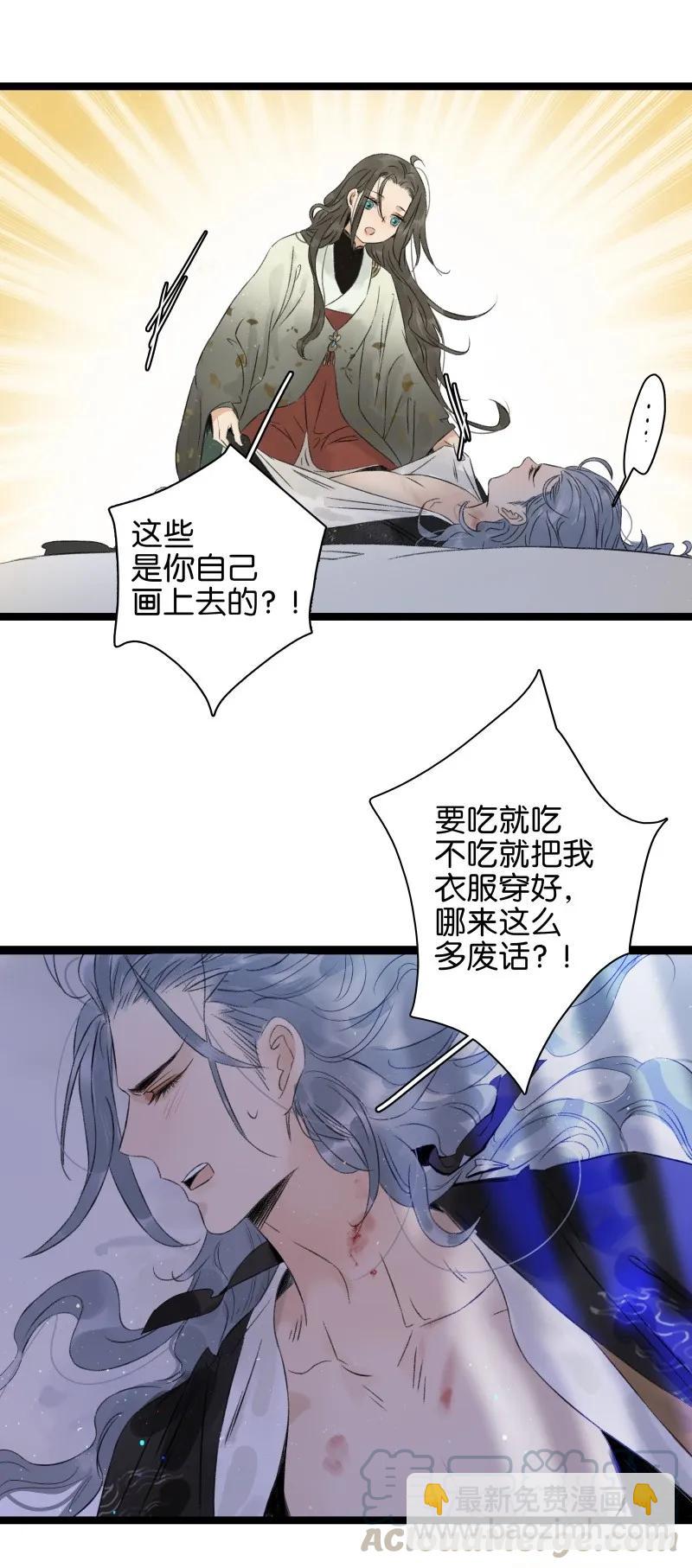 058 终生为食-第64话