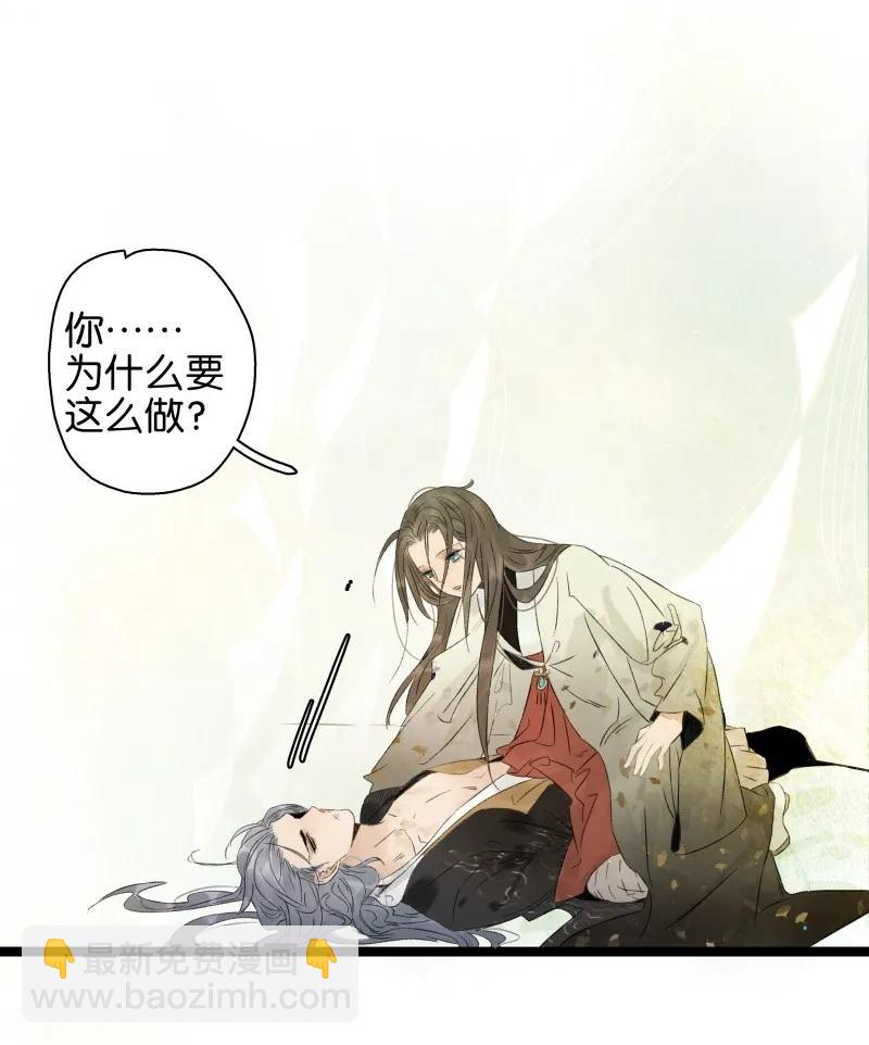 058 终生为食-第64话