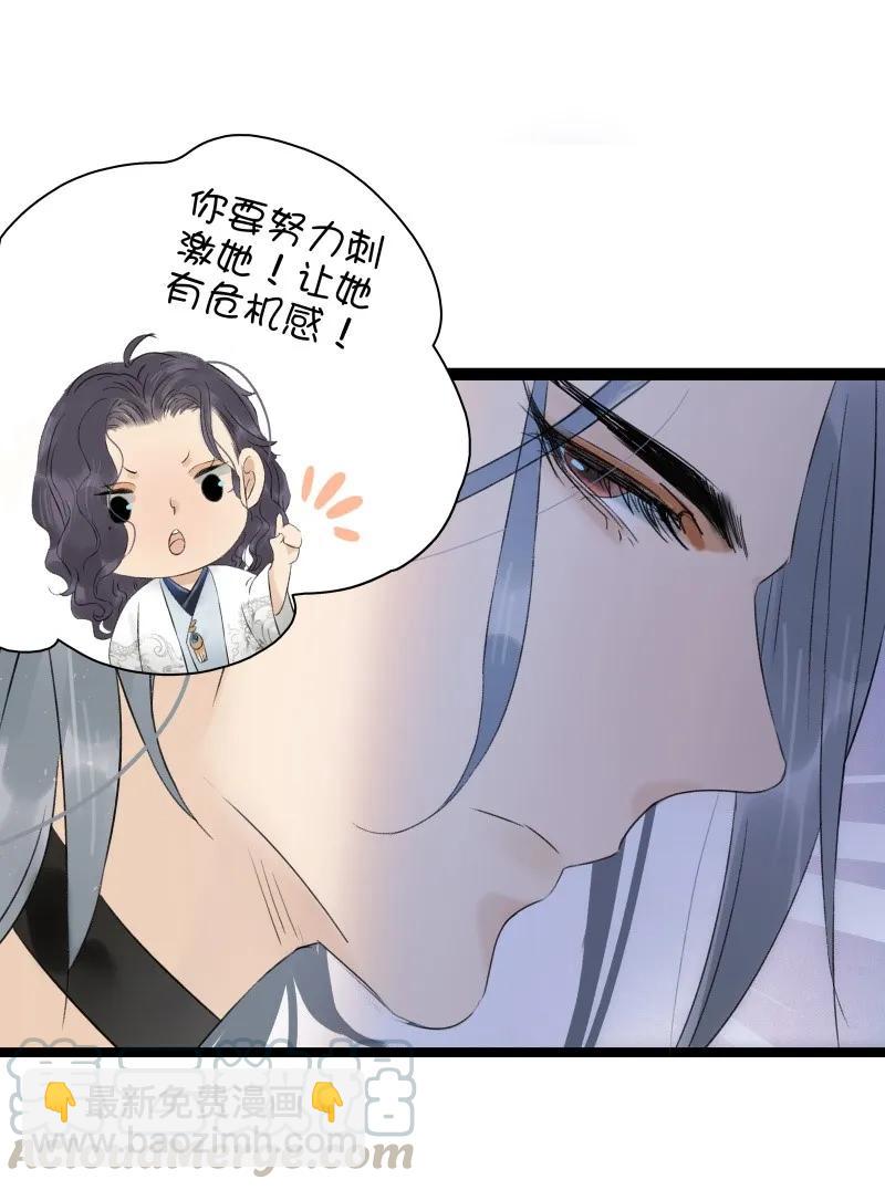 058 终生为食-第64话