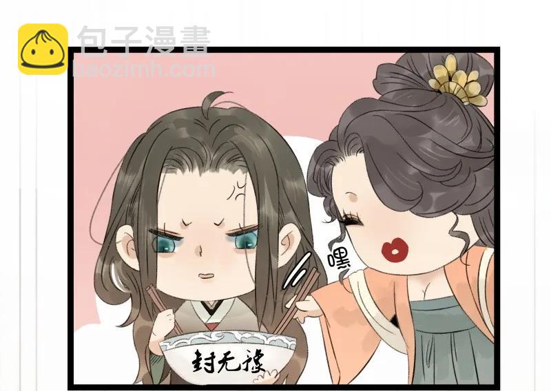 058 终生为食-第64话