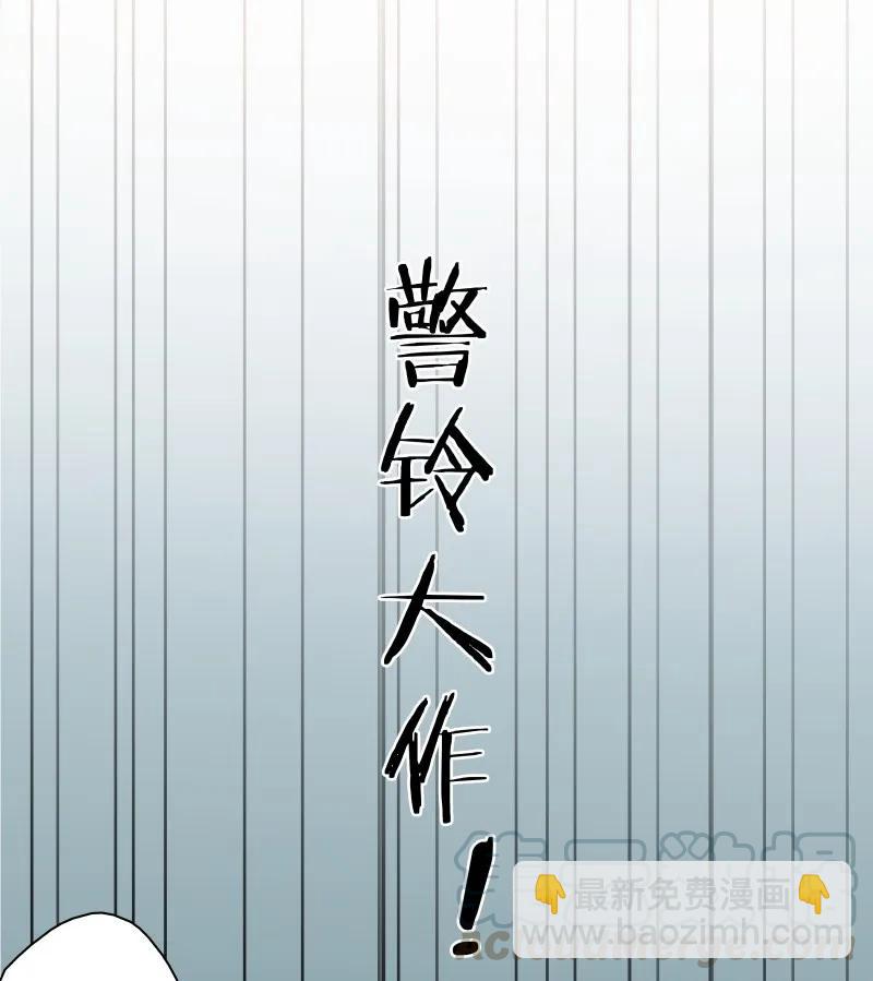 058 终生为食-第64话