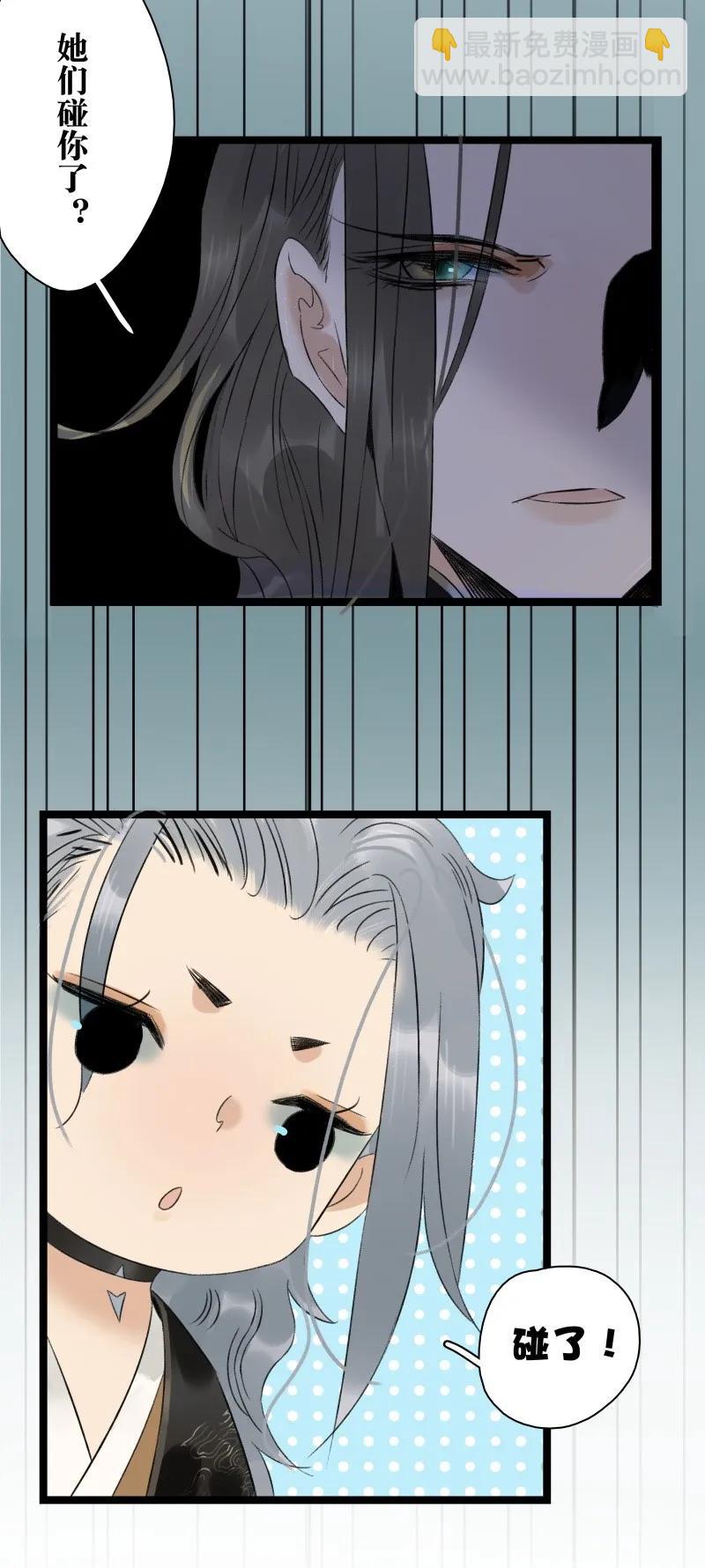 058 终生为食-第64话