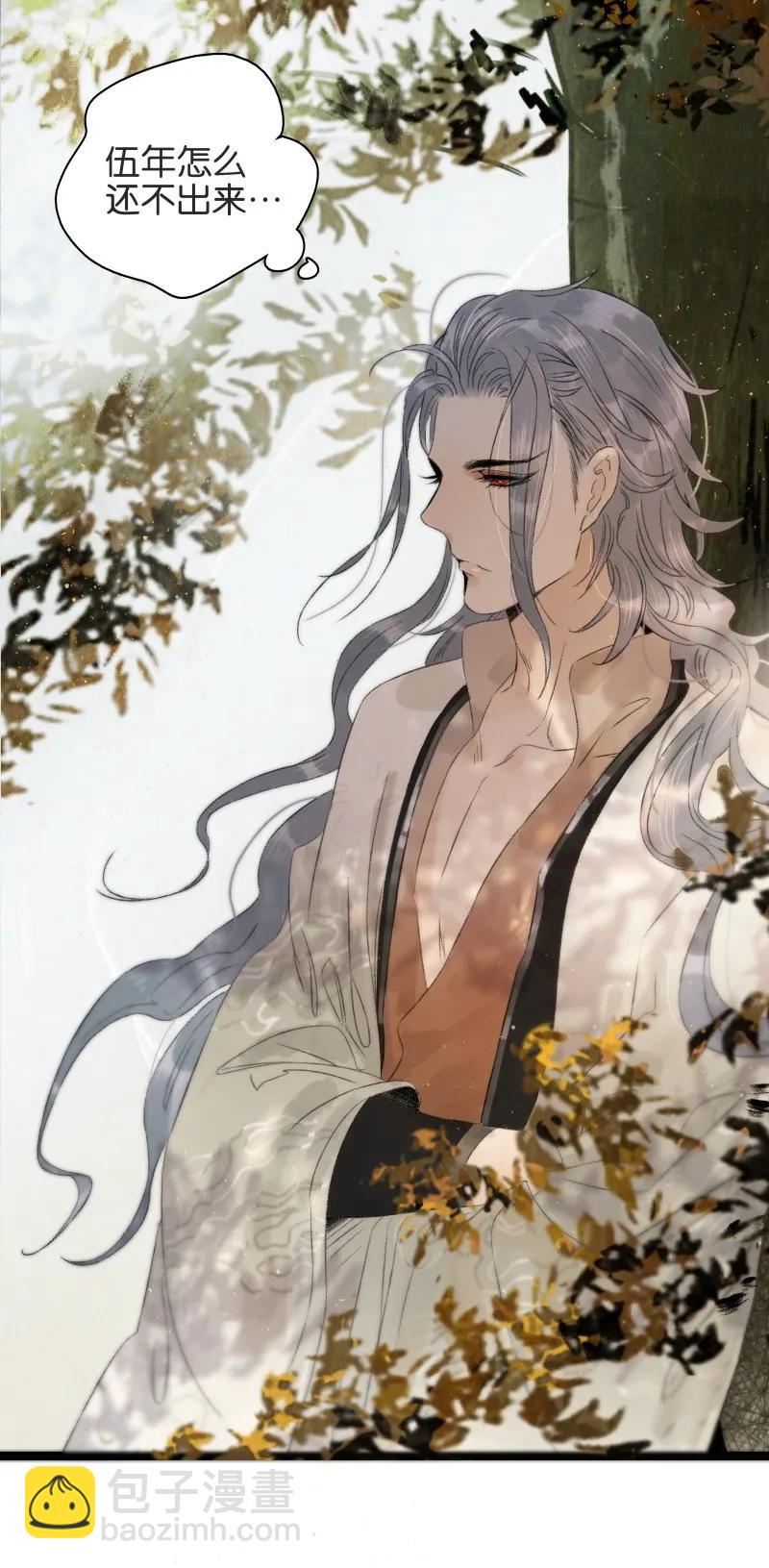 060 像极了渣男-第66话