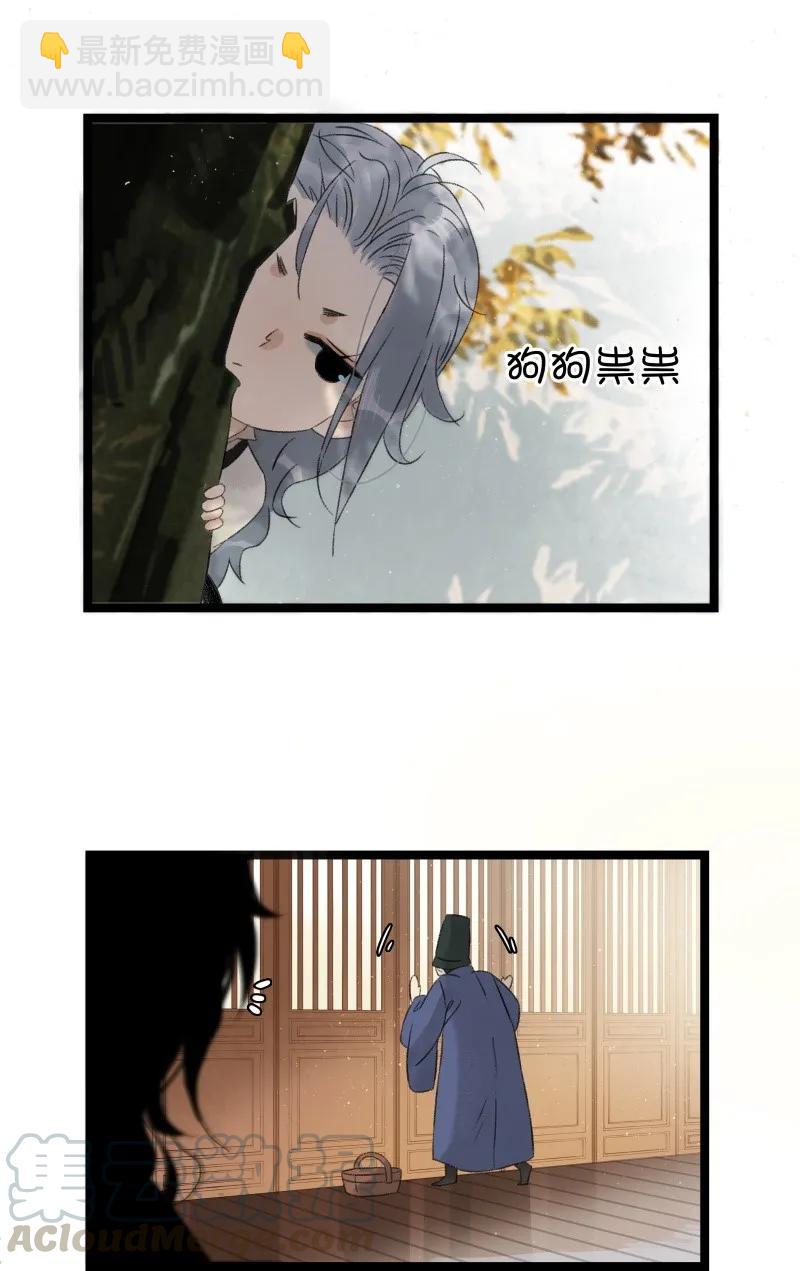 060 像极了渣男-第66话