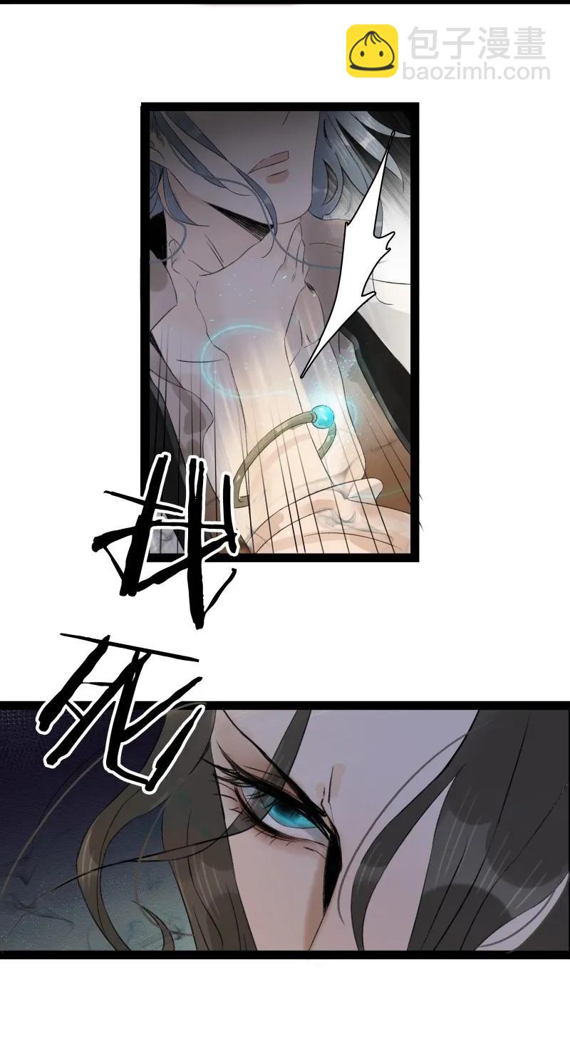 060 像极了渣男-第66话