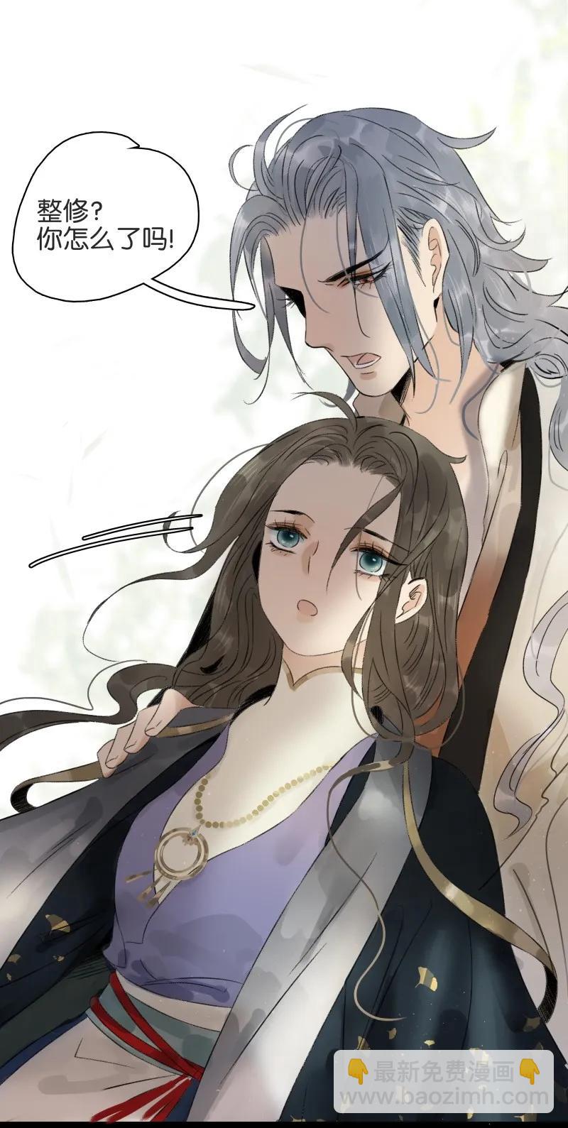 060 像极了渣男-第66话