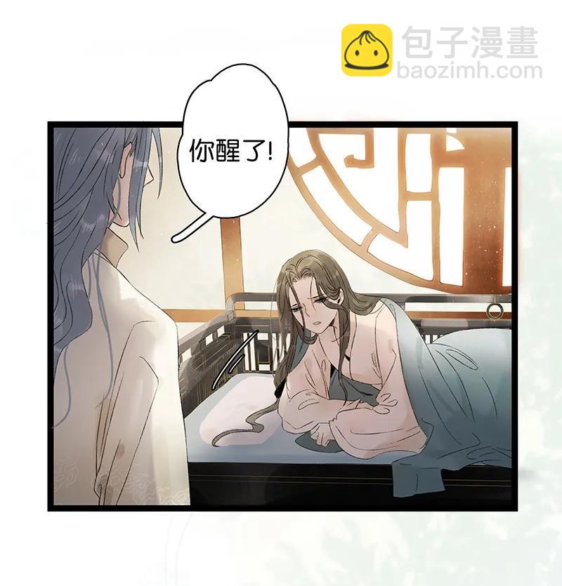 062 我要救叔父-第68话