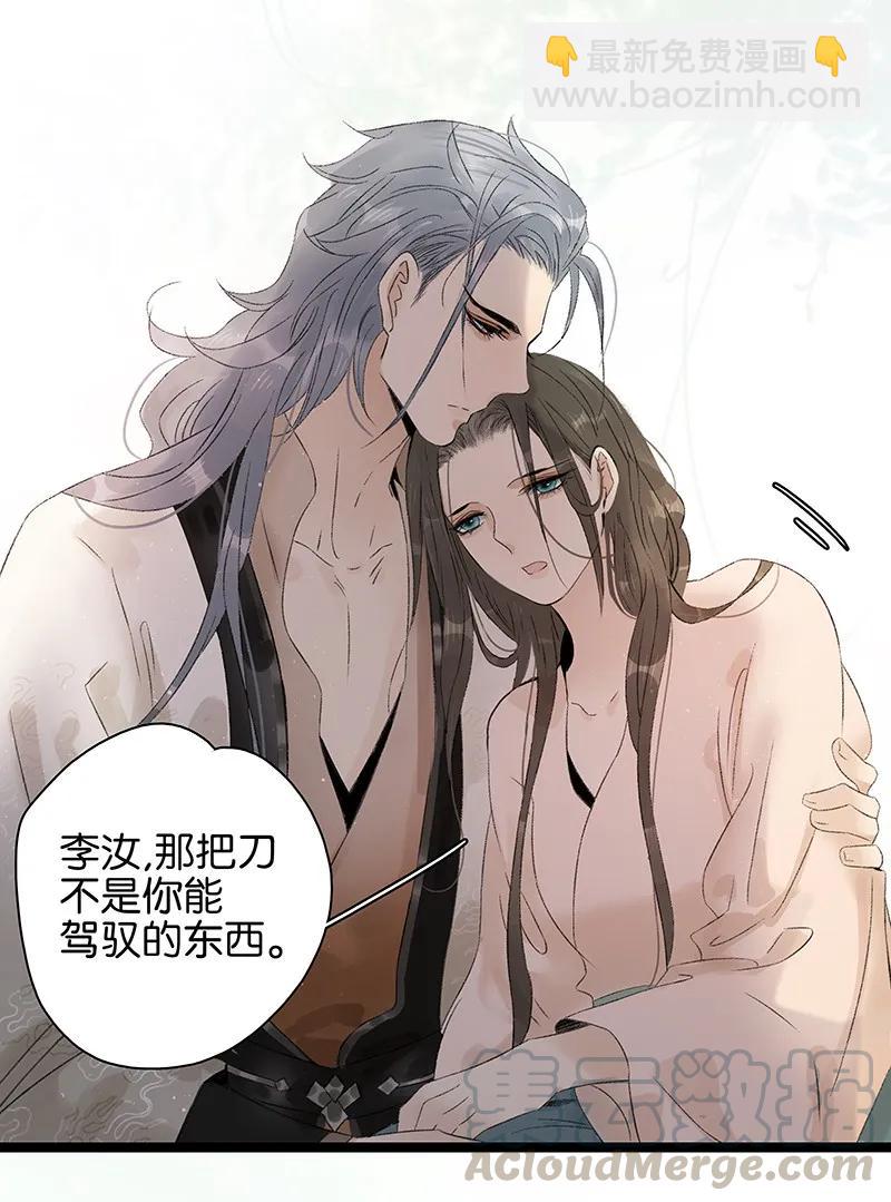 062 我要救叔父-第68话