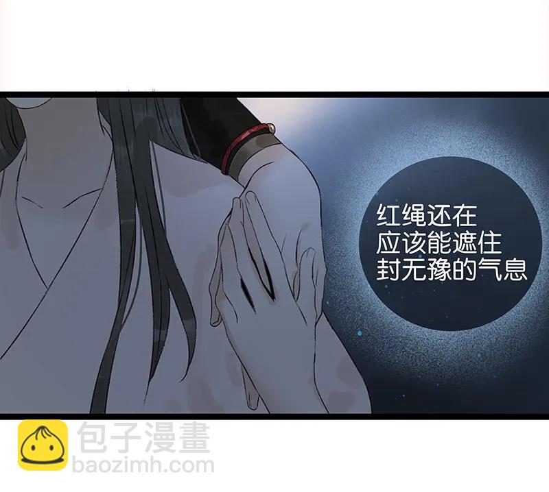 062 我要救叔父-第68话