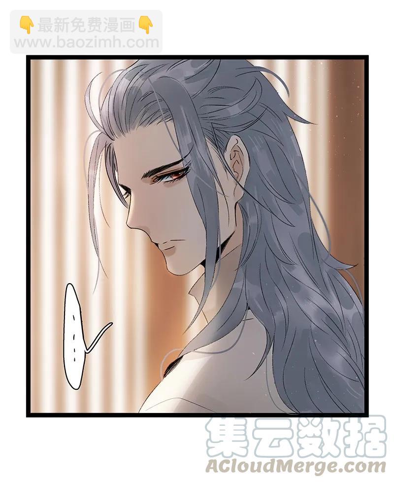 062 我要救叔父-第68话