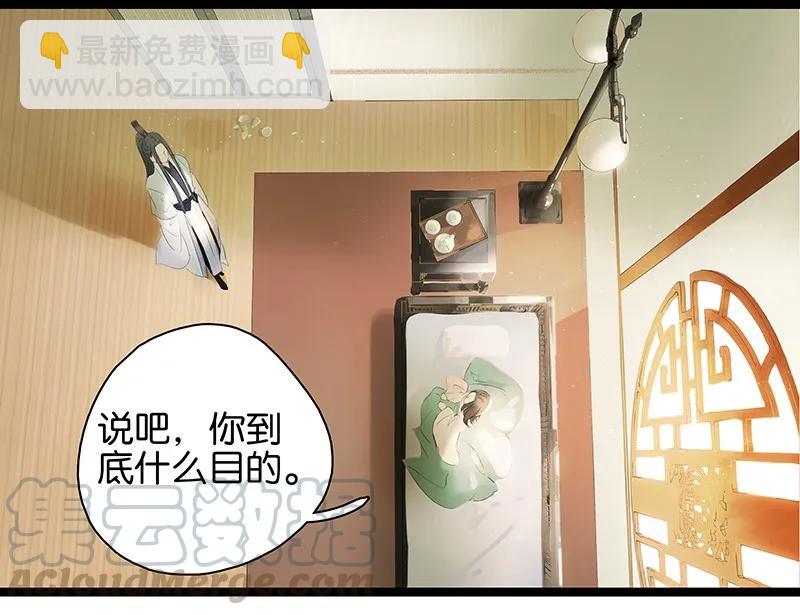 062 我要救叔父-第68话