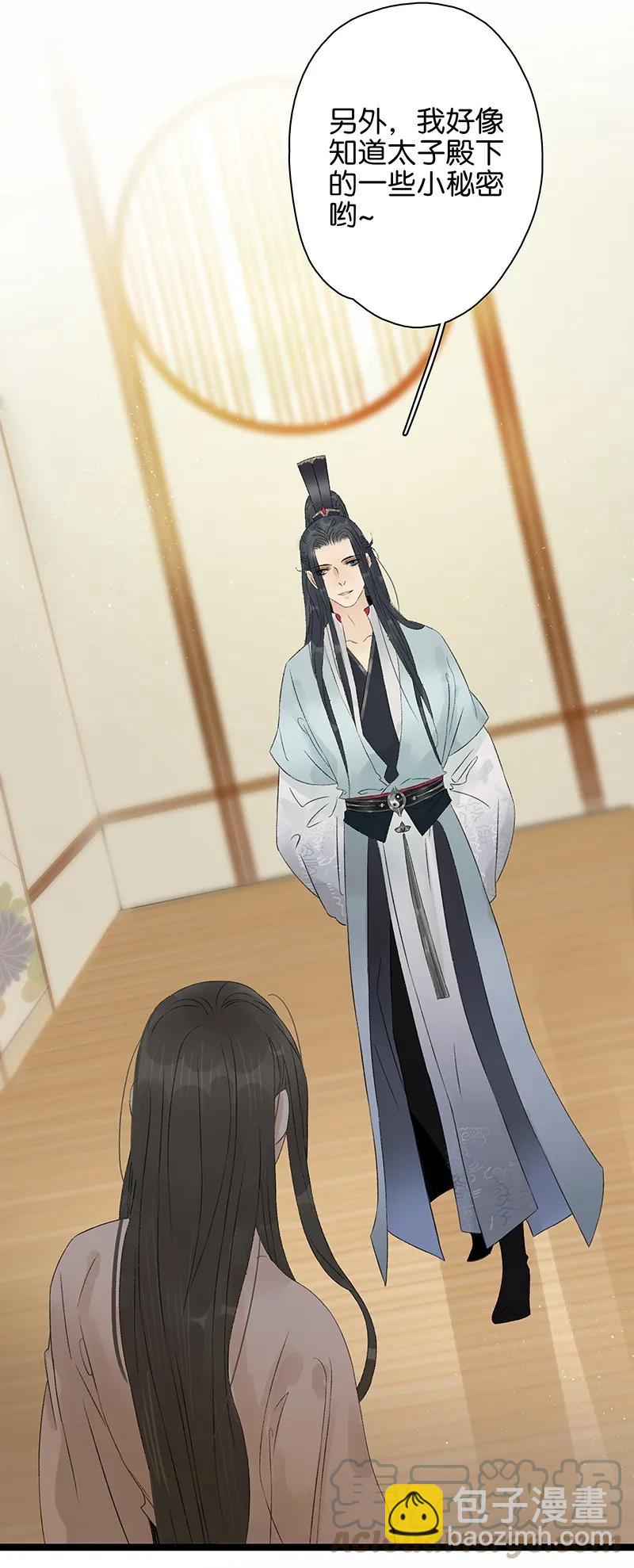 062 我要救叔父-第68话