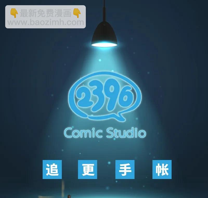 062 我要救叔父-第68话