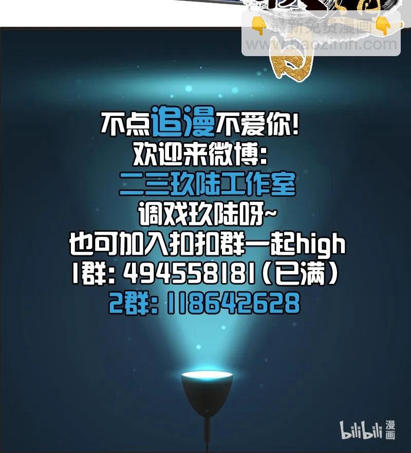 062 我要救叔父-第68话