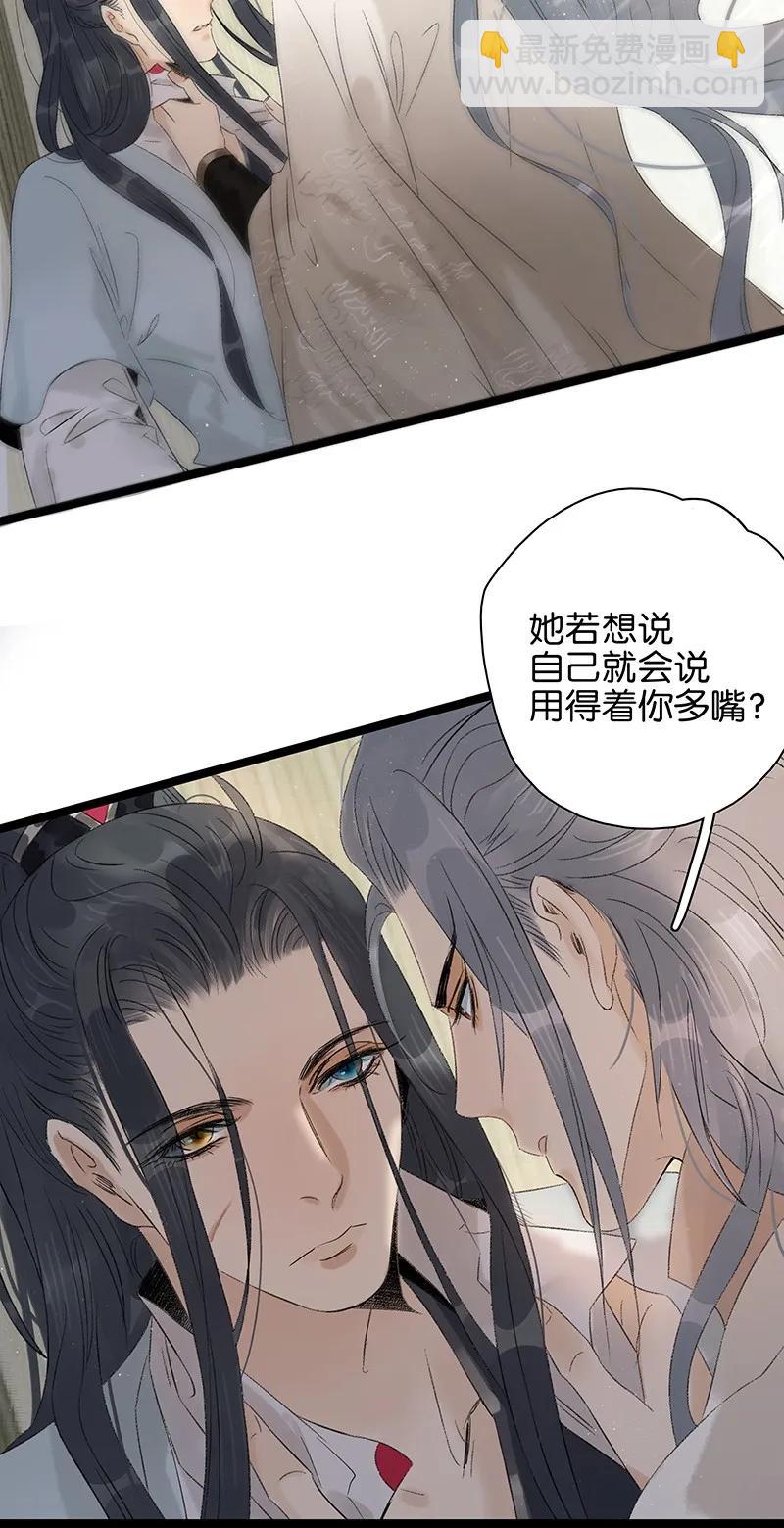 062 我要救叔父-第68话