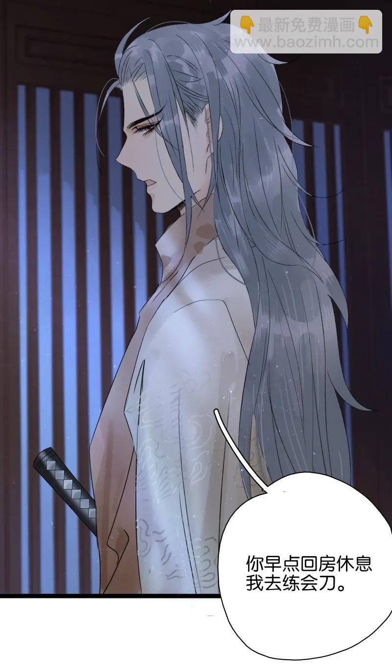 064 校场之战-第70话