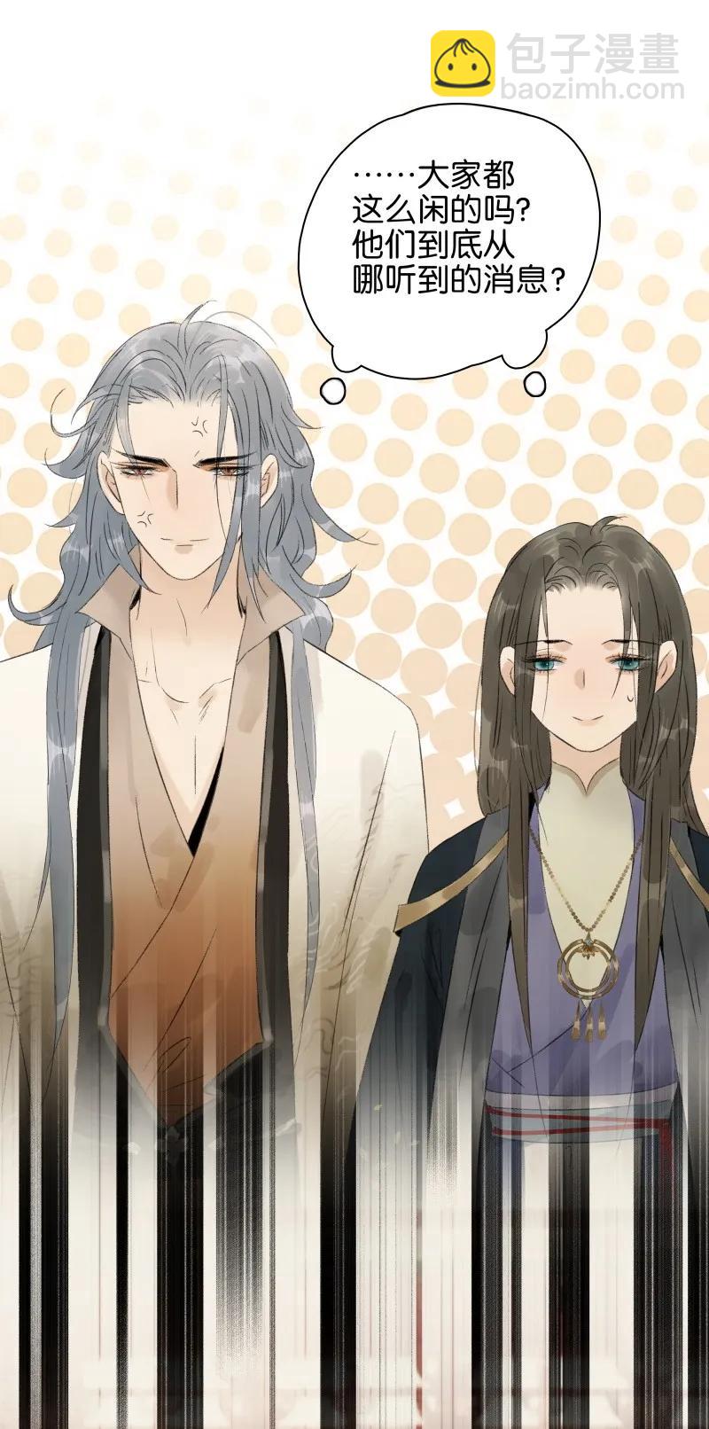 064 校场之战-第70话