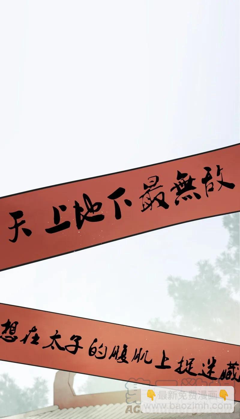 064 校场之战-第70话