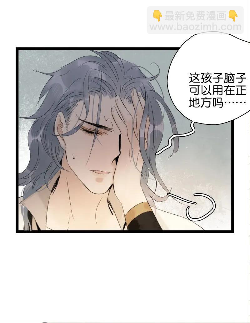 064 校场之战-第70话