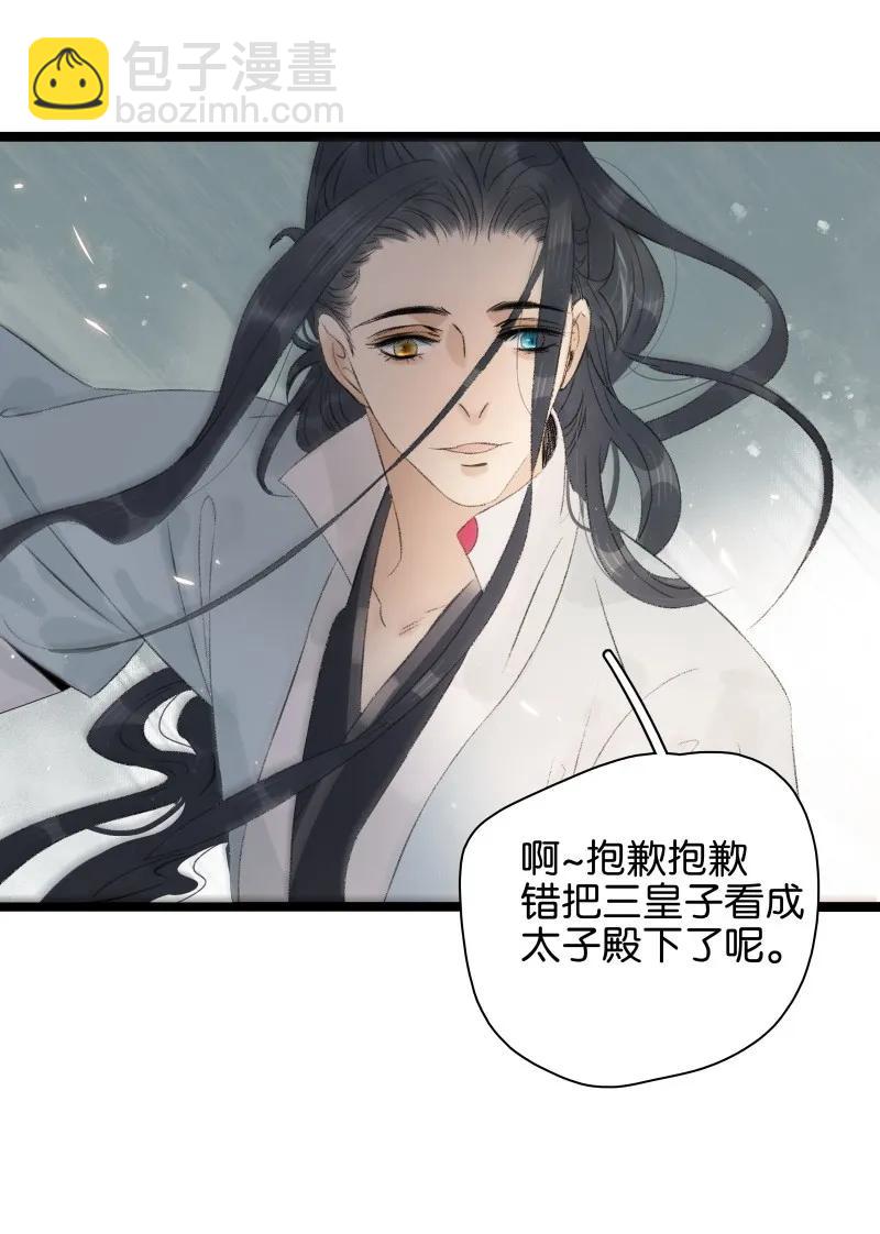 064 校场之战-第70话