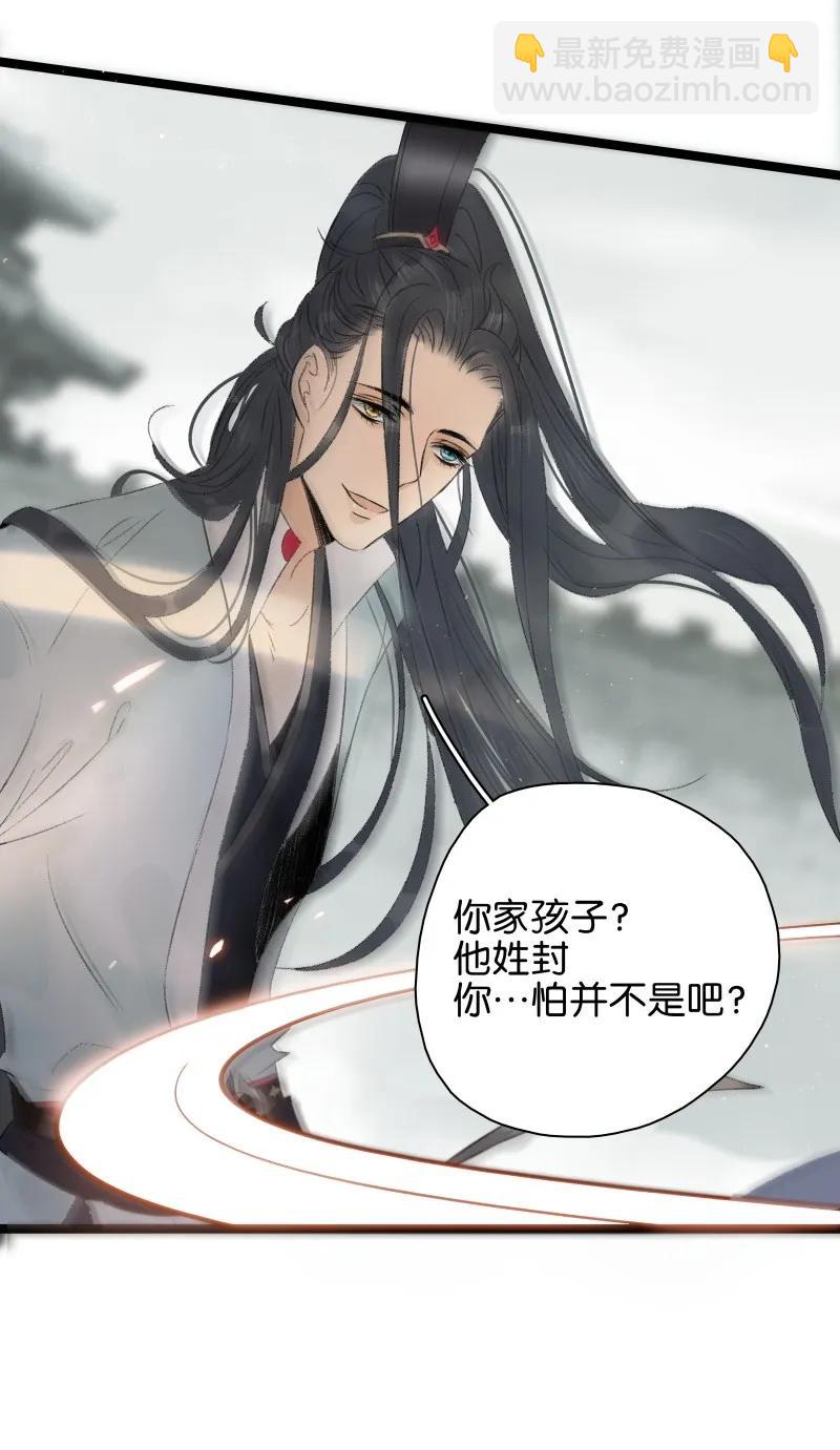 064 校场之战-第70话