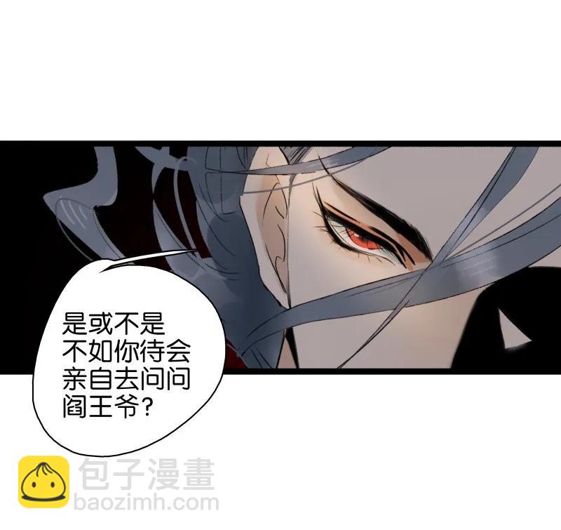 064 校场之战-第70话