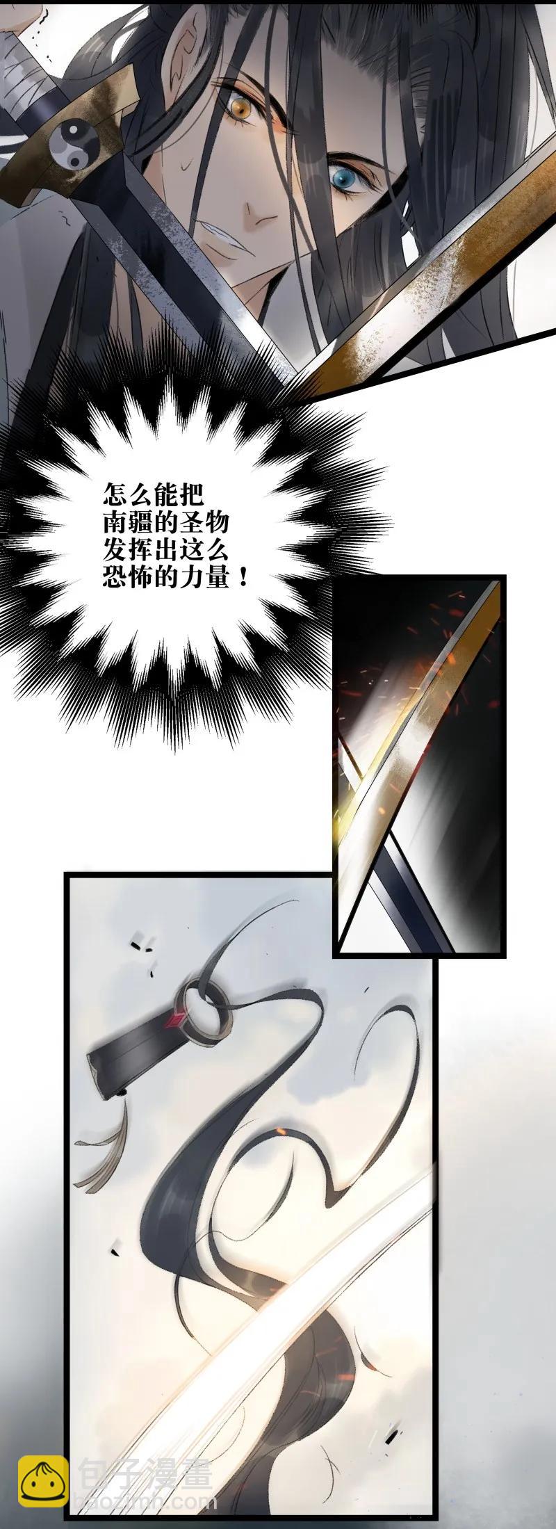 064 校场之战-第70话