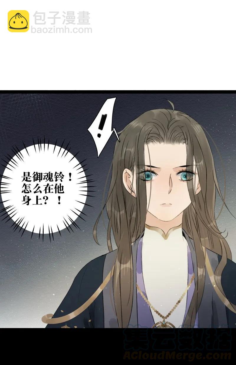 064 校场之战-第70话