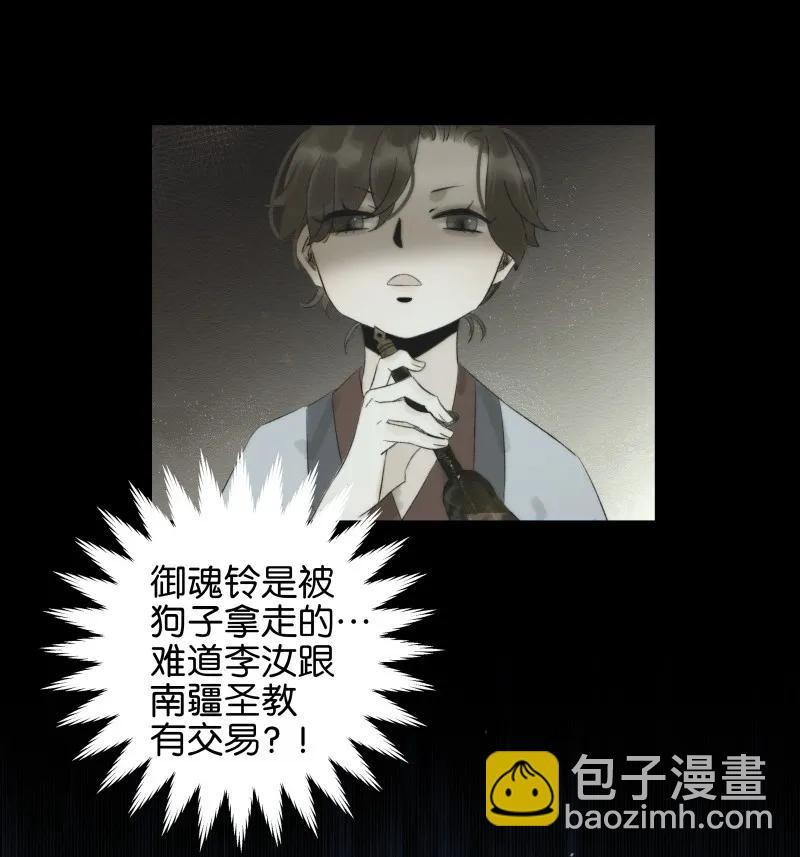 064 校场之战-第70话