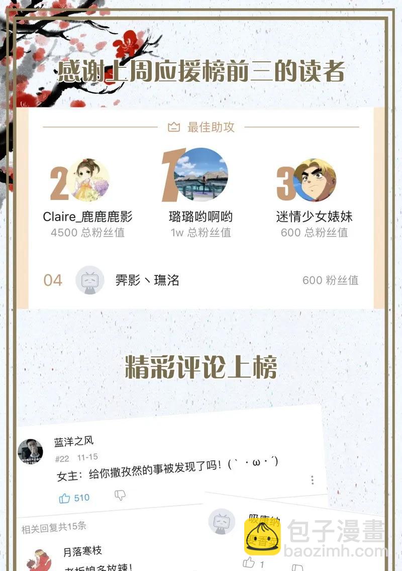 064 校场之战-第70话