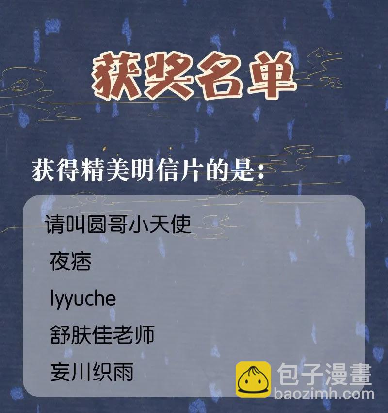 064 校场之战-第70话