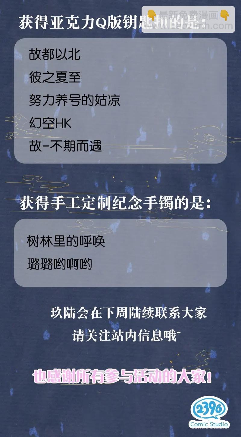 064 校场之战-第70话