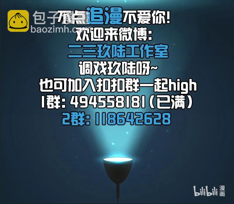 064 校场之战-第70话