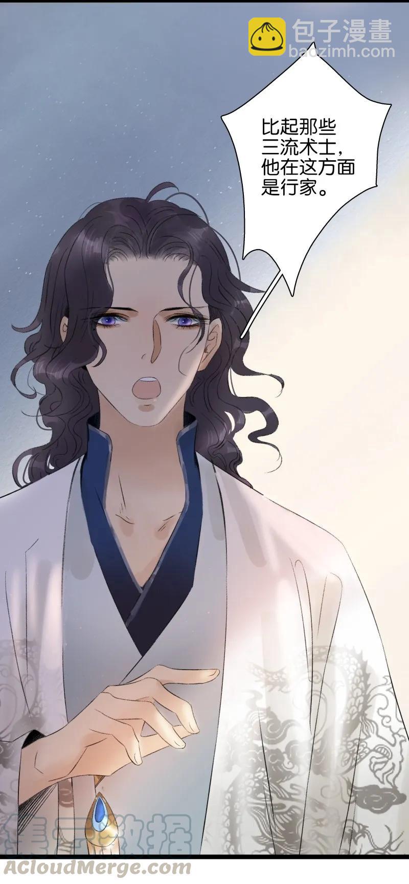 066 太子下线-第72话