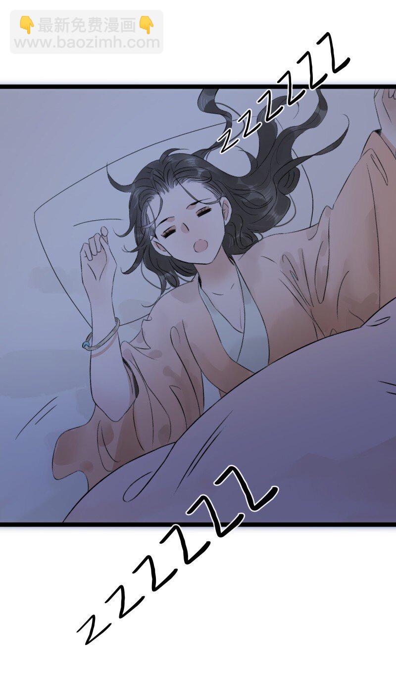 番外4 太子超帅-第48话