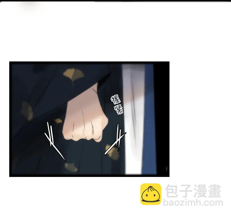 067 太子睡醒了-第74话