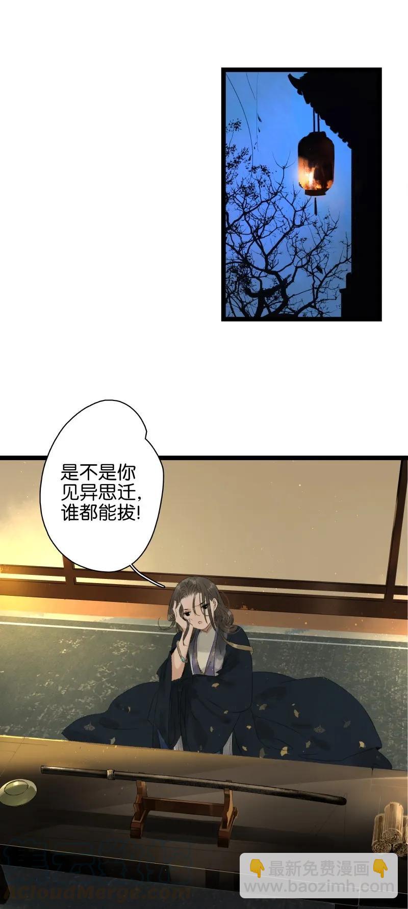 069 李汝的交易-第76话