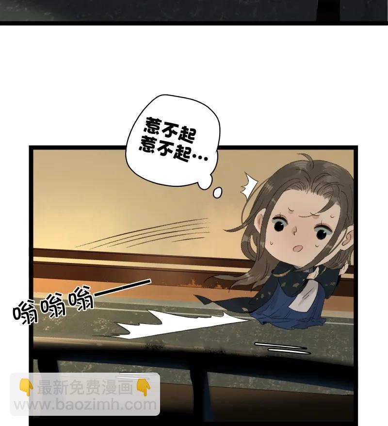 069 李汝的交易-第76话