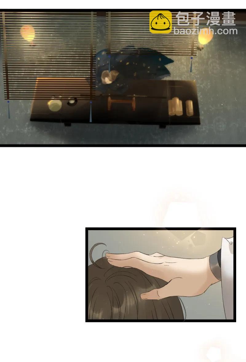 069 李汝的交易-第76话