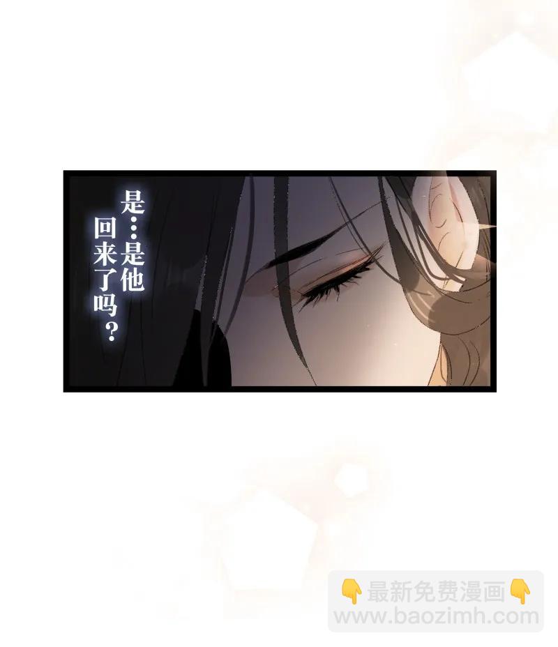 069 李汝的交易-第76话