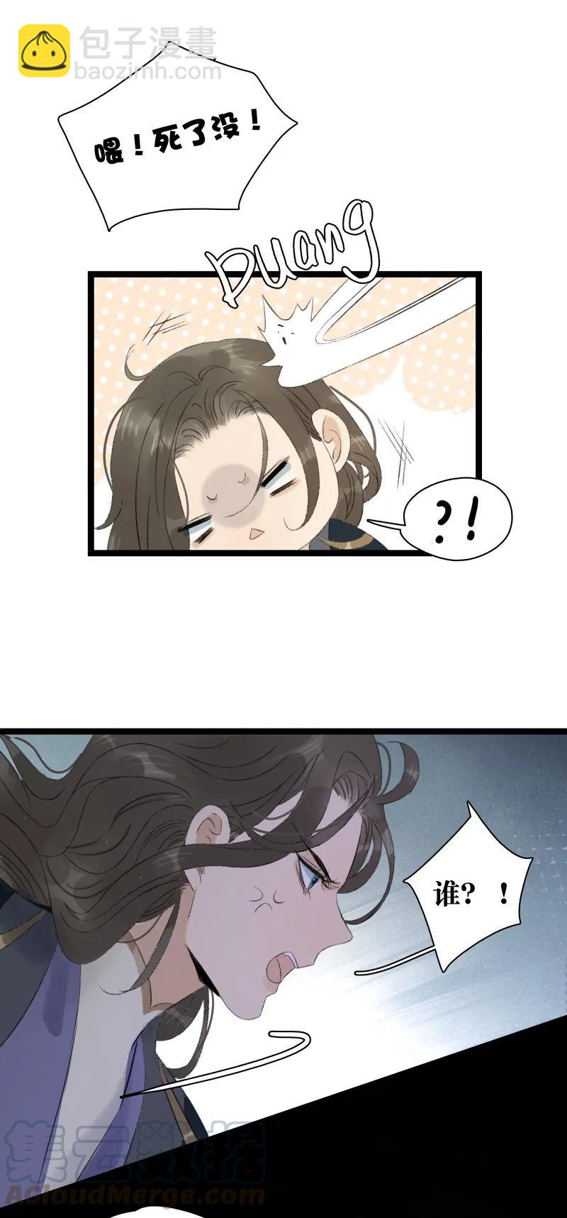 069 李汝的交易-第76话