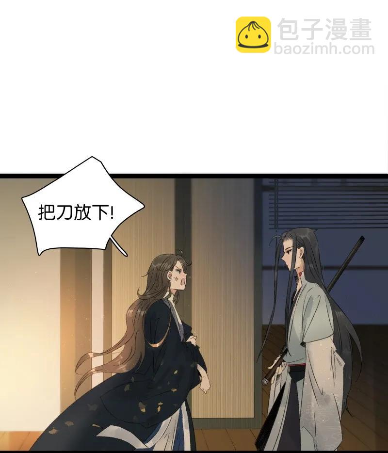 069 李汝的交易-第76话